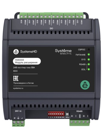 Модуль расширения торговой марки Systeme Electric, серии SystemeAC, типа AC-IO